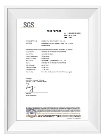 сертификат sgs