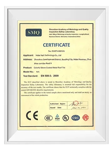 сертификат smq